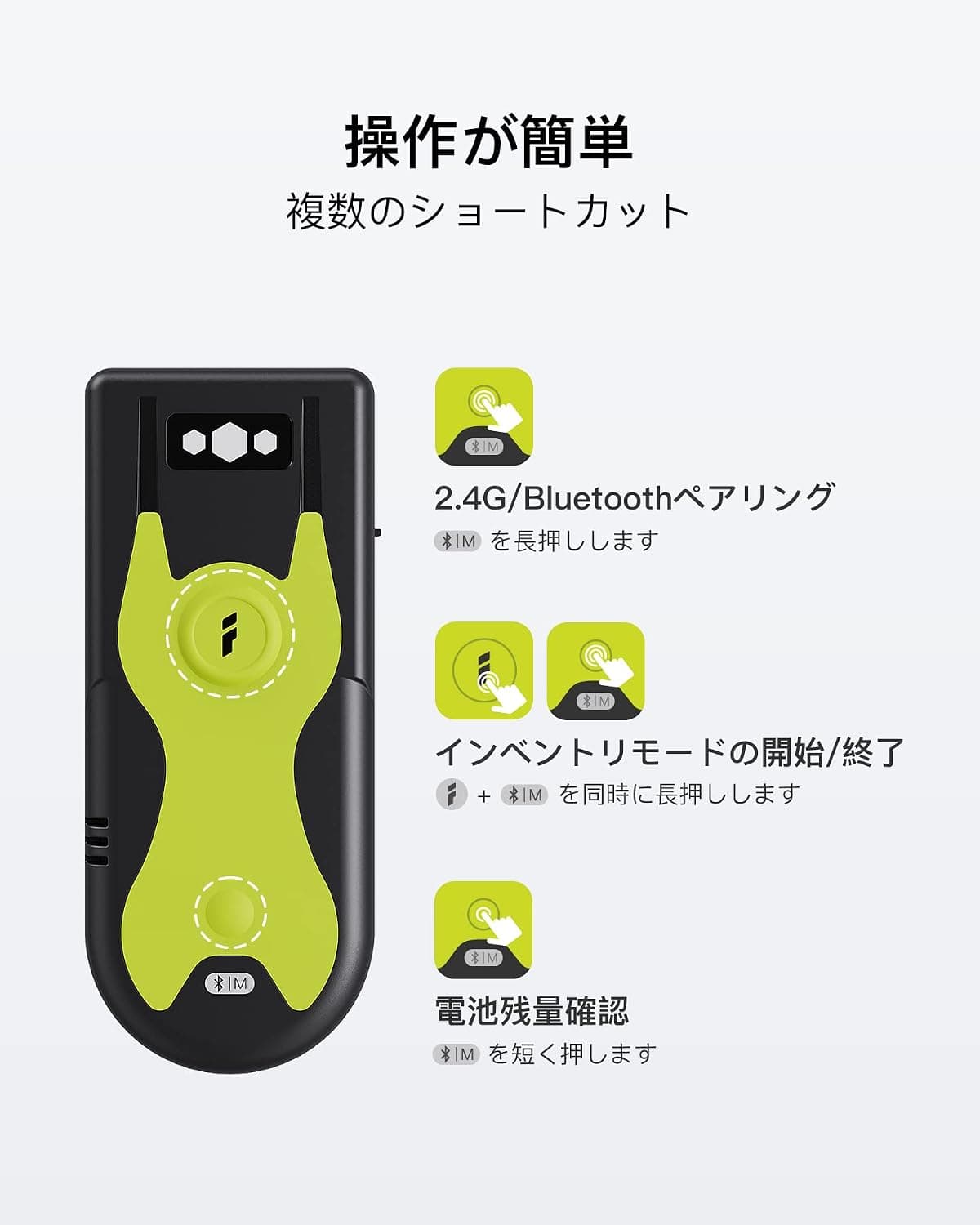 Inateck バーコードリーダー BCST-42 image 5