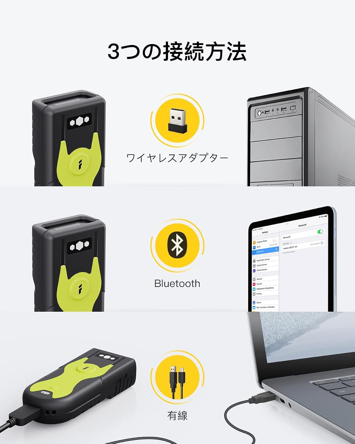 Inateck バーコードリーダー BCST-42 image 4