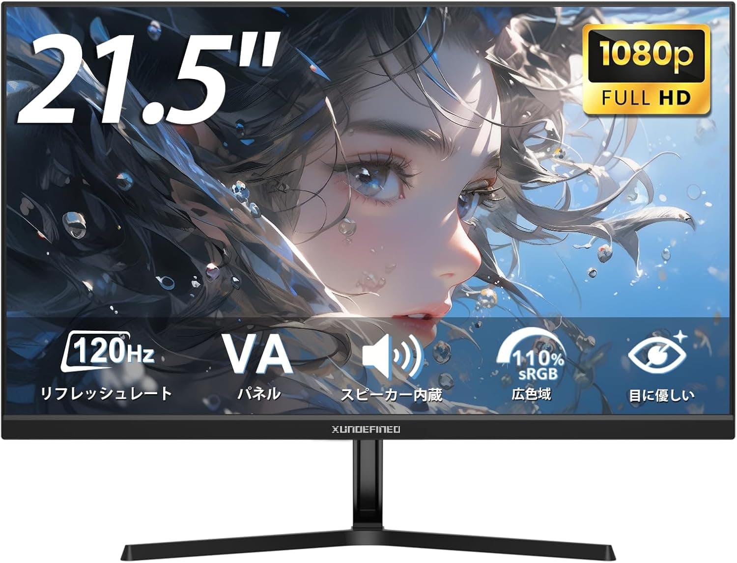 XUNDEFINED 21.5インチ pcモニター image 1