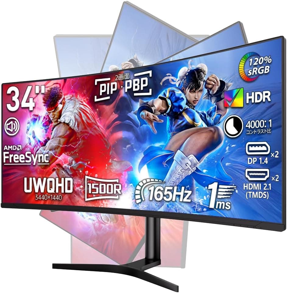 cocopar モニター 34インチ UWQHD 曲面 ウルトラワイド 3440x1440p 165Hz HDMI×2 DP×2 画面回転 120%sRGB広色域 image 1