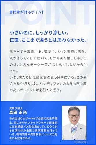 JisuLife ハンディファン 9 S image 4