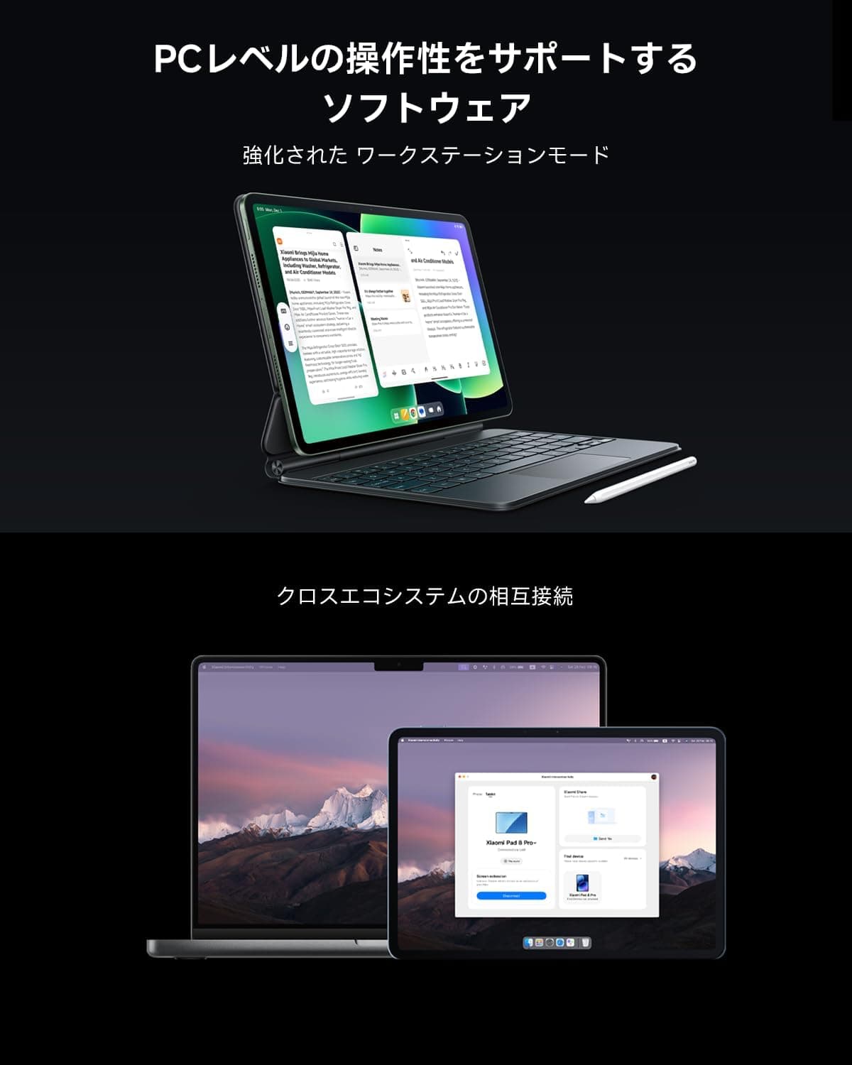 Xiaomi Pad 8 image 5