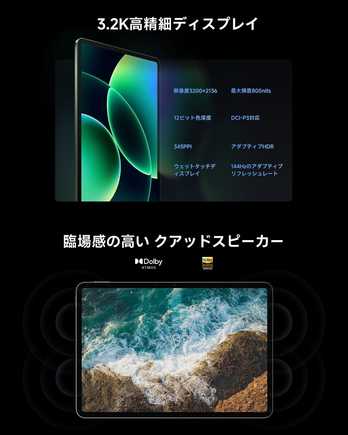 Xiaomi Pad 8 image 4